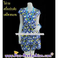 ราคา ชุดย้อนยุค B-114 ชุดลายดอก,ชุดย้อนยุค,เดรสลายดอก,ชุดทองกวาว,มนต์รักลูกทุ่ง,ธีมงานวัด,เดรสทองกวาว (อกไม่เกิน 40 นิ้ว) (19654192023)