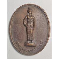 ราคา เหรียญพระสุพรรณกัลยา สร้างโดยกองทัพภาคที่3 ปี 2540 (28930056473)