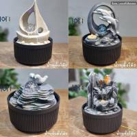 ราคา น้ำพุตั้งโต๊ะ รุ่นรวมพลังชีวิต4แบบ น้ำพุน้ำล้นแต่งบ้าน ของขวัญมงคลเสริมฮวงจุ้ย น้ำผุด น้ำล้น (29673692210)