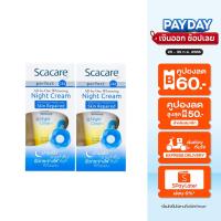 ราคา Scacare สกาแคร์ เพอร์เฟ็คท์ ไวท์เทนนิ่ง ไนท์ครีม 30 กรัม 2 กล่อง (ครีมบำรุงผิวหน้า,ครีมบำรุงผิวกลางคืน, Night Cream) (23567681390)