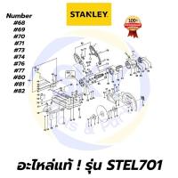 ราคา อะไหล่แท้ STEL701 STANLEY แท่นตัดไฟเบอร์ 14 นิ้ว 2100W สแตนเล่ย์ แท้ 100% (10518825965)