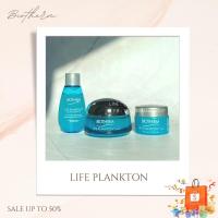 ราคา ของแท้100% Biotherm Life Plankton Clear Essence, Biotherm Life Plankton Mask, Biotherm Life Plankton Eye (15618793192)