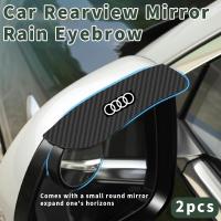 ราคา 2ชิ้นออดี้โลโก้รถกระจกมองหลังฝนคิ้วคาร์บอนไฟเบอร์อาทิตย์ กระบังหน้า ร่มเงา ปกป้องกันสําหรับฝนรถกระจกอุปกรณ์เสริม (43661371745)