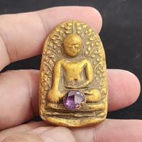 ราคา พระเปิมสองหน้าเนื้อดินทอง ติดเม็ดพระธาตุ กรุดอยไซ (43617738627)