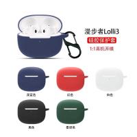 ราคา คุณภาพดีSolid Color สําหรับ EDIFIER W220T Soft Headphone Case Cover (41064806543)