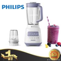 ราคา PHILIPS เครื่องปั่น (700 วัตต์, 2 ลิตร) รุ่น HR2221 (15647205598)
