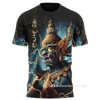 ราคา เสื้อพิมพ์ลายท้าวเวสสุวรรณลายยักษ์พิมพ์หน้า-หลัง (42252937840)