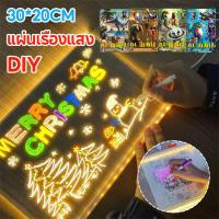 ราคา LED Writing Board กระดานวาดภาพDoodle แผ่นเรืองแสง DIY สําหรับเด็ก LED คลิปบอร์ดเรืองแสง (42008981746)