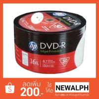 ราคา แผ่น Dvd หน้าขาว Dvd-r Printable ยี่ห้อ HP 4.7Gb Pack 50 แผ่น (1373236826)