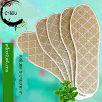 ราคา แผ่นรองรองเท้าดับกลิ่นถ่านไม้ไผ่สำหรับผู้ชายและผู้หญิงระบายอากาศได้ดีซับเหงื่อพื้นรองเท้าระงับกลิ่นกายดูดซับแรงกระแทกรอ (3170988396)