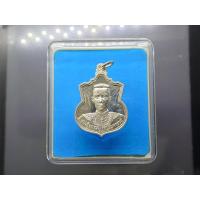 ราคา เหรียญสมเด็จพระนเรศวรมหาราช รุ่นสู้ หลัง สก. ปี2548 เนื้อเงิน พร้อมตลับเดิม (24806977887)