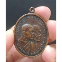 ราคา เหรียญหลวงพ่อแดงหลวงพ่อเจริญ วัดเขาบันไดอิฐ รุ่นโบสถ์ลั่น ปี๑๒ (12443928286)