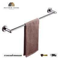 ราคา ราวแขวนผ้าสแตนเลสเกรด 304 แท้ แบบเงา ราวตากผ้าสแตนเลส 304 แบบเงา ราวแขวนผ้าเกรดพรีเมียม (18569398829)