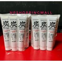 ราคา โฟมล้างหน้าถ่านหินภูเขาไฟฮาโกเน่สูตรไฮยาลูรอนแท้จากญี่ปุ่น 150 กรัม (24438112084)