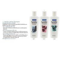 ราคา แชมพู ลดผมร่วง สูตรสมุนไพร เฮอร์บิต้า ตรากิฟฟารีน (7333856397)