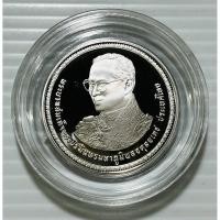 ราคา เหรียญนิกเกิลขัดเงา 20 บาท พระราชพิธีเฉลิมพระชนมพรรษา 80 พรรษา ไม่ผ่านใช้ สวย (41160508357)