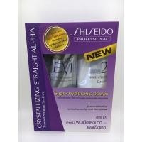 ราคา ชิเซโด้ ครีมยืดผม400กรัม(สีม่วง) (16665881882)