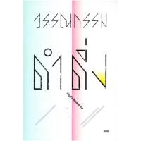 ราคา วรรณกรรมดำดิ่ง รวมบทวิจารณ์วรรณกรรมคัดสรร (4661717571)