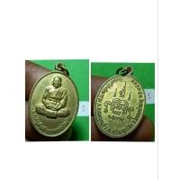 ราคา เหรียญ พระเกจิอาจารย์ หนองบัวลำภู (23037723603)