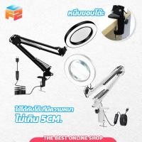 ราคา โคมไฟแว่นขยายแบบหนีบโต๊ะ คลิปแว่นขยาย 10x กำลังขยาย 10 เท่า แบบพับได้ ไฟอ่านหนังสือ ปรับความสว่างได้ (23974713963)