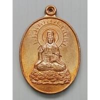 ราคา เหรียญ เจ้าแม่กวนอิม หลวงพ่อเปิ่น วัดบางพระ จ.นครปฐม ปลุกเสก ปี 2538 ตอกโค๊ด (27066253349)