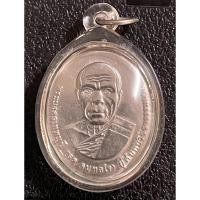 ราคา เหรียญปราบมารหลวงพ่อสด วัดปากน้ำ ออกวัดพระธรรมกาย พ.ศ. ๒๕๔๐ เนื่อสแตนเลส (21693096914)