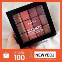 ราคา NYX Ultimate Multi Finish Shadow พาเลทอายชาโดว์ แท้ สี warm rust (1349275277)