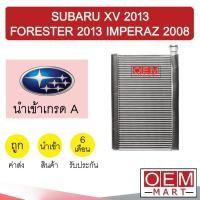 ราคา คอล์ยเย็น นำเข้า ซูบารุ XV 2013 ฟอเรสเตอร์ อิมเพรสซ่า ตู้แอร์ คอยเย็น แอร์รถยนต์ SUBARU XV FORESTER IMPERAZ 1150 208 (14530129219)
