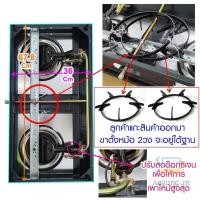 ราคา ❁๑SKG เตาแก๊สอินฟาเรด รุ่น SK-805(สีดำ) เตาแก๊สหน้ากระจกหัวอินฟาเรด+หัวเทอร์โบ เตากระจก หัวฟู่ 8หัวเล็ก (11666277496)