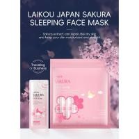 ราคา Sleeping Face Mask สลีปปิ้งมาร์คดอกซากุระ 15ซอง/1ถุง (28873159831)