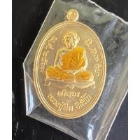 ราคา เหรียญย้อนยุค เจริญพรล่าง ลงยาจีวร ปี17 หลวงปู่ทิม อิสริโก วัดระหารไร่ (บล็อคนิยม)ประกันแท้ (24622959972)