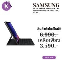 ราคา |แท้100%| เคสคีย์บอร์ด Samsung Book Cover Keyboard Slim Galaxy Tab Tab S9 Ultra / S10Ultra (42555489211)