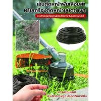 ราคา เอ็นตัดหญ้าฟันเลื่อยสำหรับเครื่องตัดหญ้า เอ็นฟันเลื่อย ฟันฉลาม สำหรับ จานเอ็น กระปุกเอ็น ใช้กับเครื่องตัดหญ้าทุกรุ่น (41157638951)