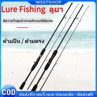 ราคา FISHINGรอกเบสพร้อมคัน Metal spool แรงดึง 10kg 19+1BB 7.2:1รอกหยดน้ำ เบ็ดตกปลา คันเบท ชุดคันเบ็ดพร้อมรีล รอก (40509064387)