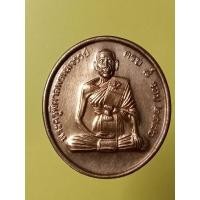 ราคา เหรียญหลวงพ่อสวัสดิ์ รุ่น ลาภ ผล พูนทวี 8 รอบ วัดเม้าสุขา จ.ชลบุรี (22362021132)