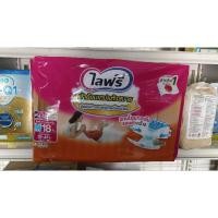 ราคา ไลฟ์รี่ ขนาด M 18 ชิ้น แบบเทป (20289385034)