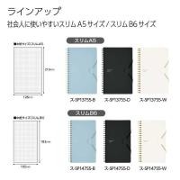 ราคา Kokuyo Soft Ring Notebook 5mm Grid B6 70 Sheets (41757277340)