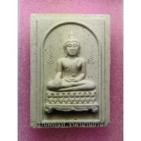 ราคา (4) พระสมเด็จโต๊ะหัก รุ่นเลื่อนสมณศักดิ์ เนื้อผงพุทธคุณผสมผงบางขุนพรหม หลวงพ่อทอง วัดสำเภาเชย ปัตตานี ปี 2545 (23186216805)