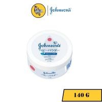 ราคา Johnson's Baby Powder แป้งจอห์นสันญี่ปุ่น แป้งฝุ่นบริสุทธิ์140g. แป้งฝุ่นบริสุทธิ์ ไม่ก่อให้เกิดสิว (14217530062)