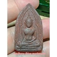 ราคา ขุนแผน พรายตำลึง หลวงปู่จันทร์ ฐิตาจาโร วัดซับน้อย จ.เพชรบูรณ์ (25974805033)