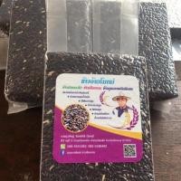 ราคา ข้าวไรซ์เบอรี่ ออร์แกนิคแท้ 100% บรรจุถุงสูญญากาศ หนัก 1 กก. (7623401785)