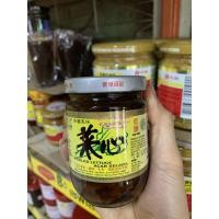 ราคา ไช้ซิม - ผักดอง Pickled lettuce Acar Selada สูตรเจ (1463895913)