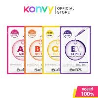 ราคา Mediheal Alpha Mask Ex. 23ml แผ่นมาสก์หน้าจากเกาหลี. (21388567795)