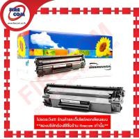 ราคา หมึกเทียบเท่าแท้ Lasuprint HP Monolaser CE278A(78A)BK สามารถออกใบกำกับภาษีได้ (4017827788)