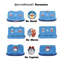 ราคา ชุดหุ้มเบาะ หุ้มเบาะหลังโดราเอม่อน Doraemon แบบผ้า ✨ลิขสิทธิ์แท้✨ (25733240547)