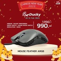 ราคา Ducky Feather Gaming Mouse (9306269380)