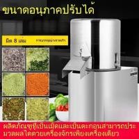ราคา ไฟฟ้า อเนกประสงค์ เครื่องเตรียมอาหาร เครื่องบด เชิงพาณิชย์ หลายฟังก์ชัน สแตนเลส ใช้ในบ้าน เครื่องบดเนื้อ เครื่องบดอาหาร (42654167117)