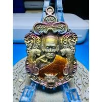 ราคา เหรียญหลวงพ่อพัฒน์ วัดห้วยด้วน รุ่นพยัคฆ์แสนล้าน (25554566482)