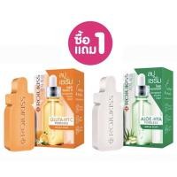ราคา (ซื้อ 1 แถม 1)ROJUKISS PORELESS SERUM SOAP 2 สูตร GLUTA VIT -C,ALOE-HYA ขนาด 70กรัม (6817102986)