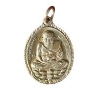 ราคา เหรียญเปิดโลก ปี๒๕๓๒พร้อมจารมือ หลวงปู่ดู่ พรหมปัญโญ วัดสะแก (18695764841)